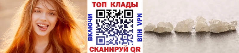 Купить наркотики Красково COCAIN  Псилоцибиновые грибы  KRAKEN зеркало  Мефедрон  СОЛЬ  АМФЕТАМИН  ГАШ 