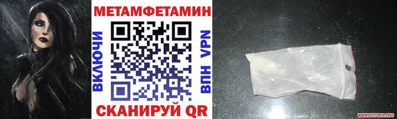 Амфетамин Розовый  продажа наркотиков  Красково 