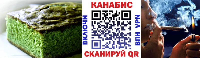 Печенье с ТГК марихуана  что такое   Красково 
