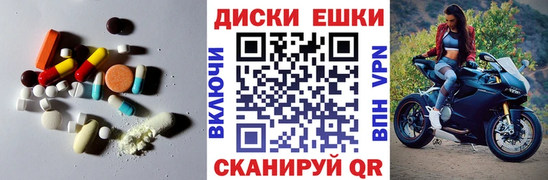 ЭКСТАЗИ 250 мг  MEGA ссылка  Красково 