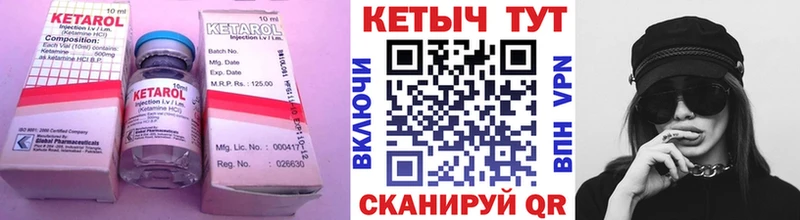 кракен ТОР  Красково  КЕТАМИН ketamine  где купить наркотик 