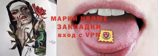 mdma Шадринск