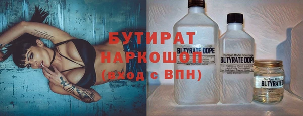 соль курить ск Шарыпово