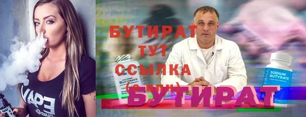 соль курить ск Шарыпово
