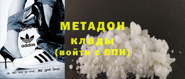 метадон Шали