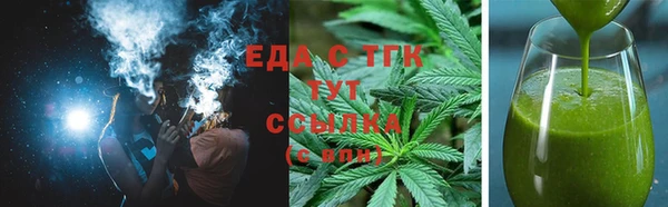 соль курить ск Шарыпово