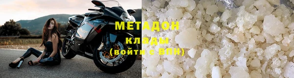 метадон Шали