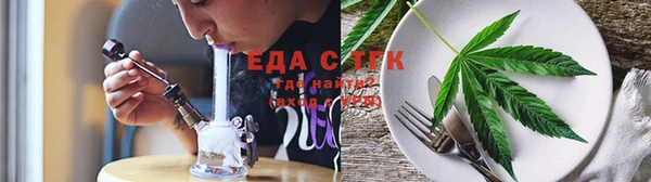 соль курить ск Шарыпово