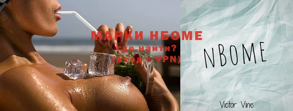 mdma Шадринск