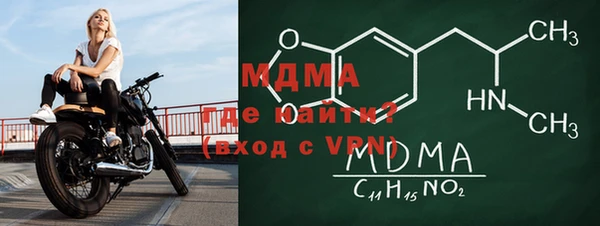 соль курить ск Шарыпово