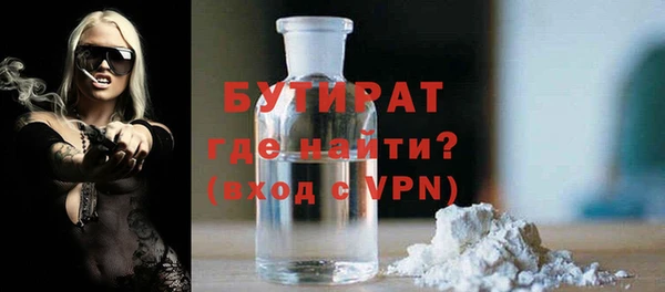 метадон Шали