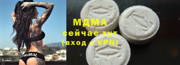 mdma Шадринск