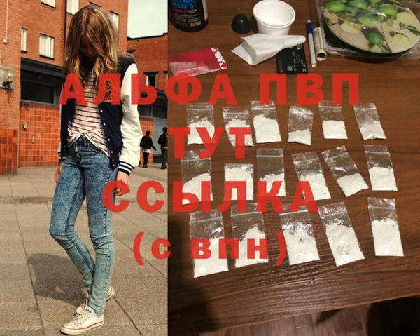 соль курить ск Шарыпово