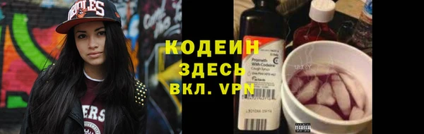 соль курить ск Шарыпово