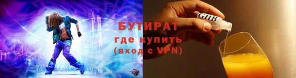 mdma Шадринск