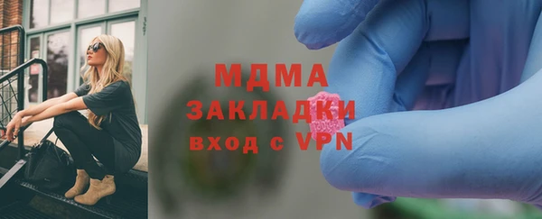 метадон Шали