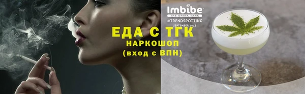 соль курить ск Шарыпово