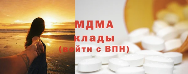 метадон Шали