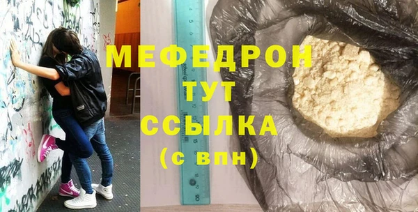 mdma Шадринск