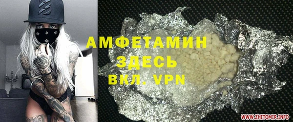 mdma Шадринск