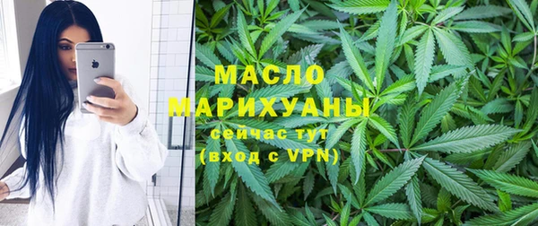 соль курить ск Шарыпово