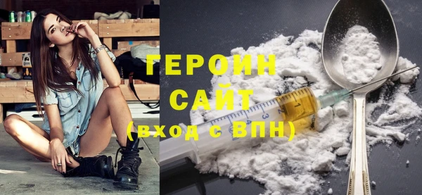 метадон Шали