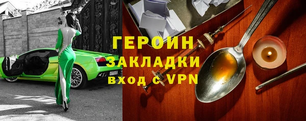 метадон Шали