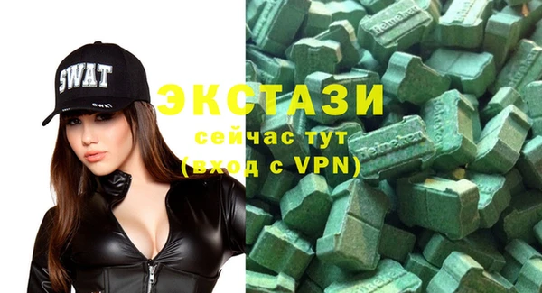 соль курить ск Шарыпово