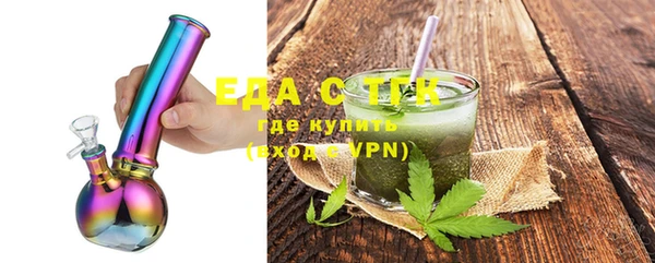 соль курить ск Шарыпово