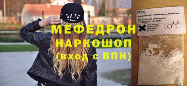 метадон Шали
