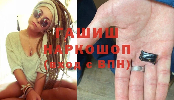метадон Шали