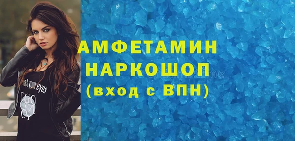 mdma Шадринск