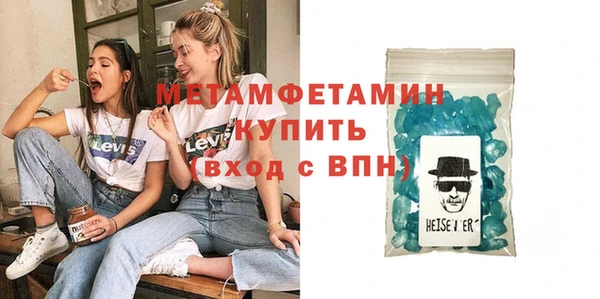 mdma Шадринск