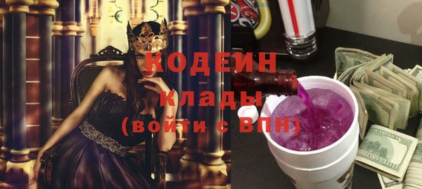 mdma Шадринск