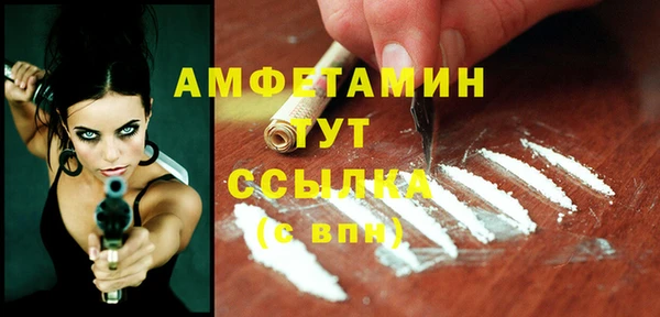 бутират Краснослободск