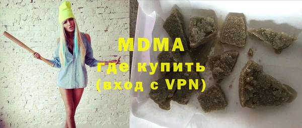 mdma Шадринск