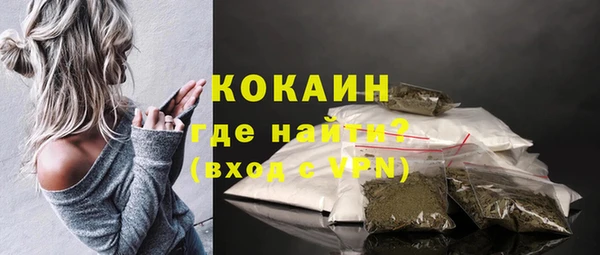 метадон Шали