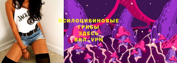 соль курить ск Шарыпово
