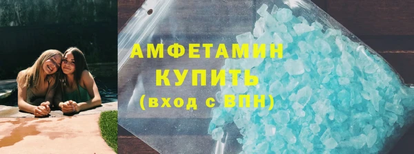 соль курить ск Шарыпово
