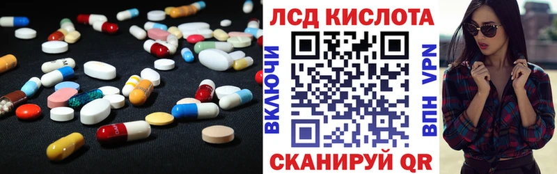 магазин продажи   Красково  Лсд 25 экстази кислота 