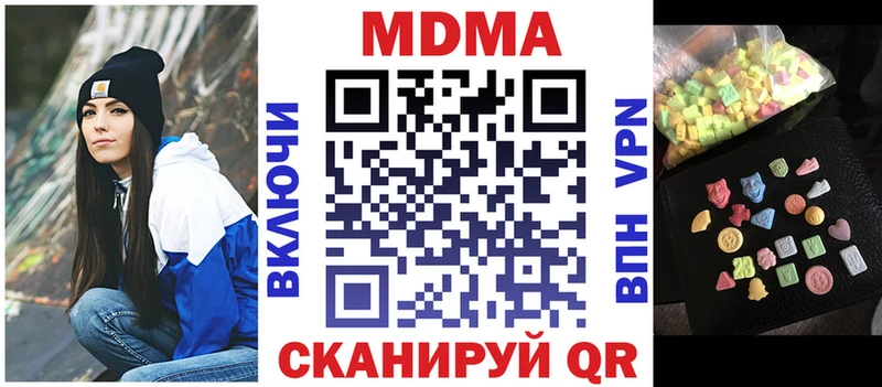 KRAKEN маркетплейс  Красково  MDMA молли 