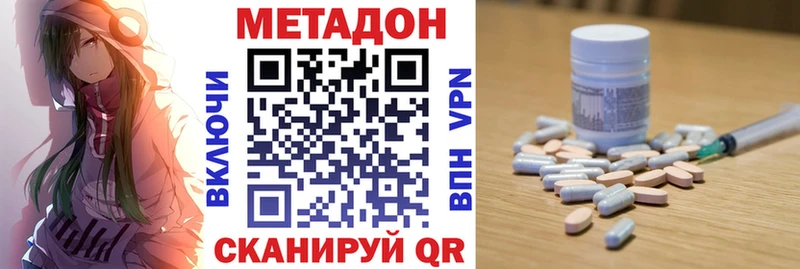 что такое наркотик Красково нарко площадка наркотические препараты МЕТАДОН кристалл
