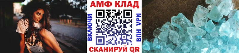 МЕТАМФЕТАМИН витя  цены наркотик  Красково 