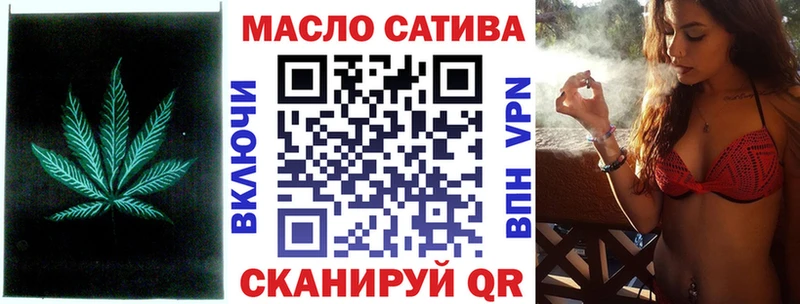 ТГК Wax  hydra как зайти  Красково 