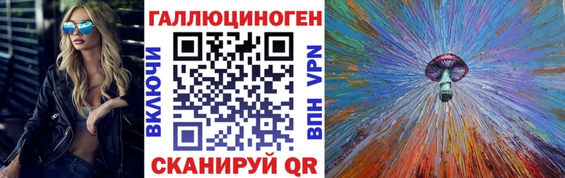 где купить наркоту  Красково  Псилоцибиновые грибы GOLDEN TEACHER 